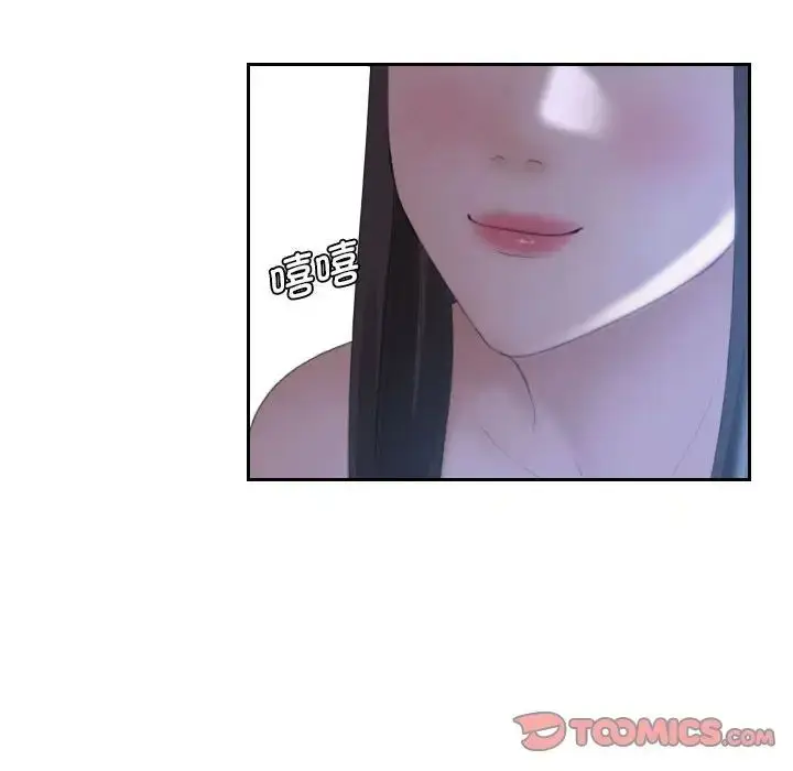 漫画《熟女的味道》第10话第18张图