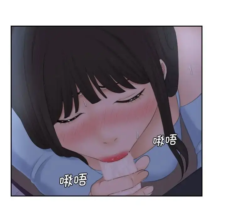 漫画《熟女的味道》第10话第31张图