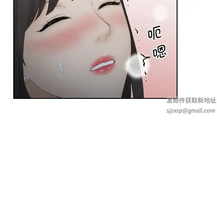 漫画《熟女的味道》第10话第86张图