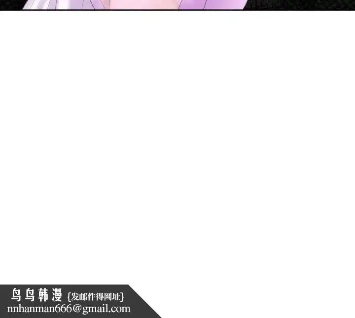 漫画《熟女的味道》第5话第93张图