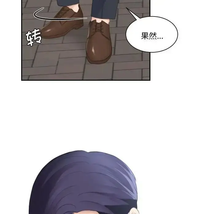 漫画《熟女的味道》第2话第6张图