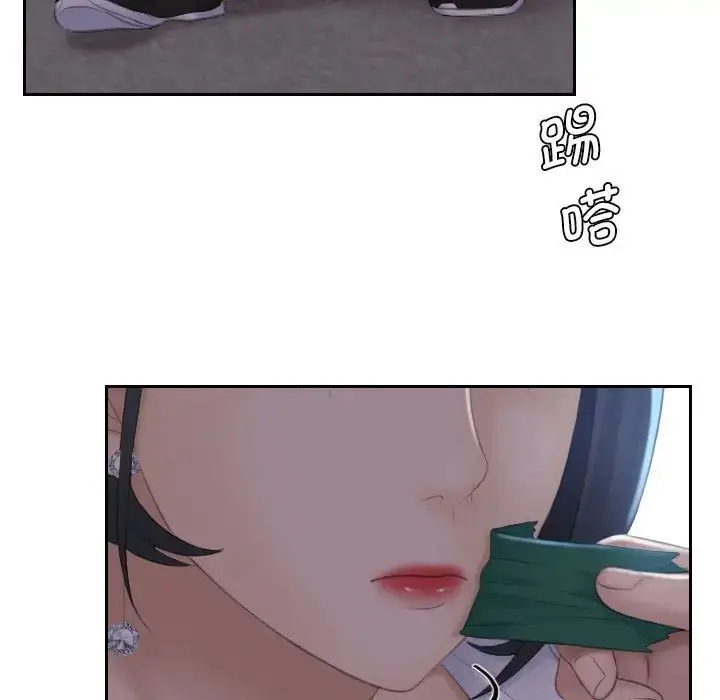 漫画《熟女的味道》第19话第30张图