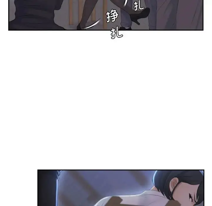 漫画《熟女的味道》第19话第34张图