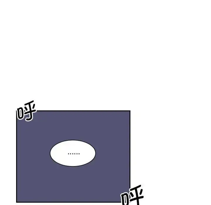 漫画《熟女的味道》第19话第53张图