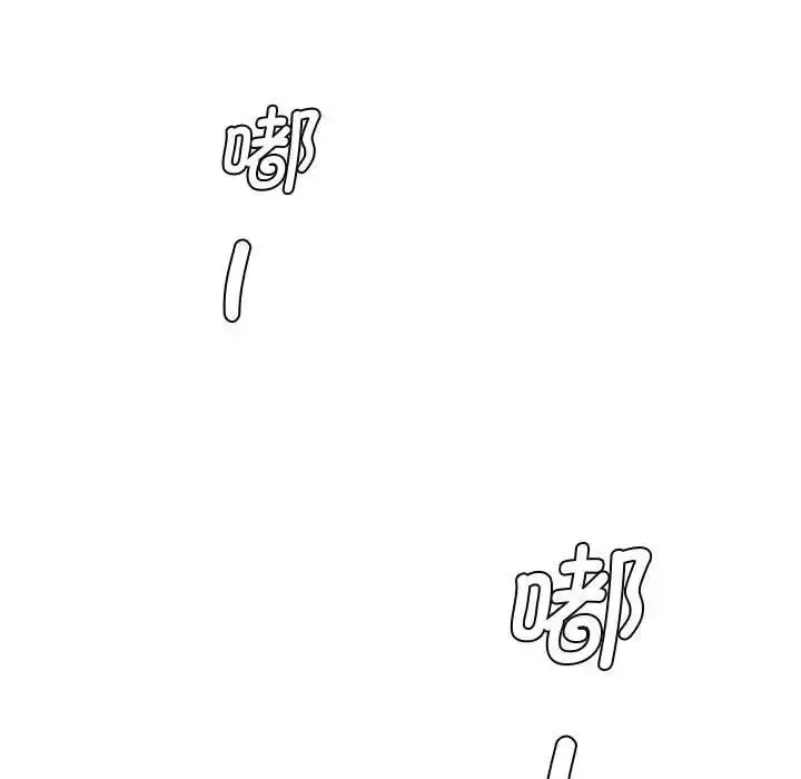 漫画《熟女的味道》第19话第60张图