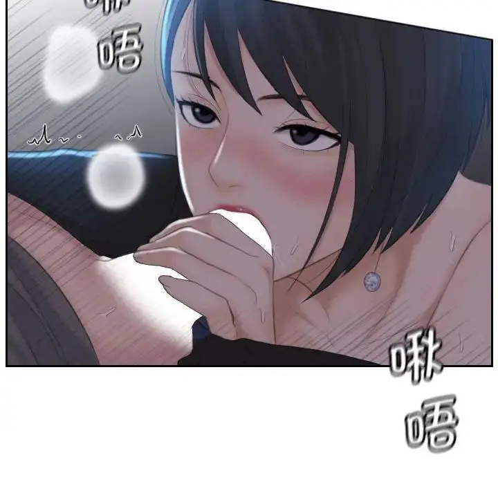 漫画《熟女的味道》第19话第65张图