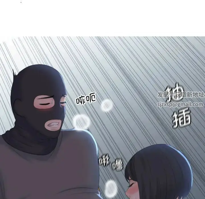 漫画《熟女的味道》第19话第66张图