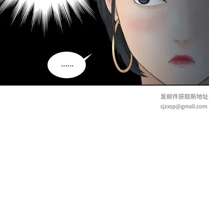 漫画《熟女的味道》第19话第87张图