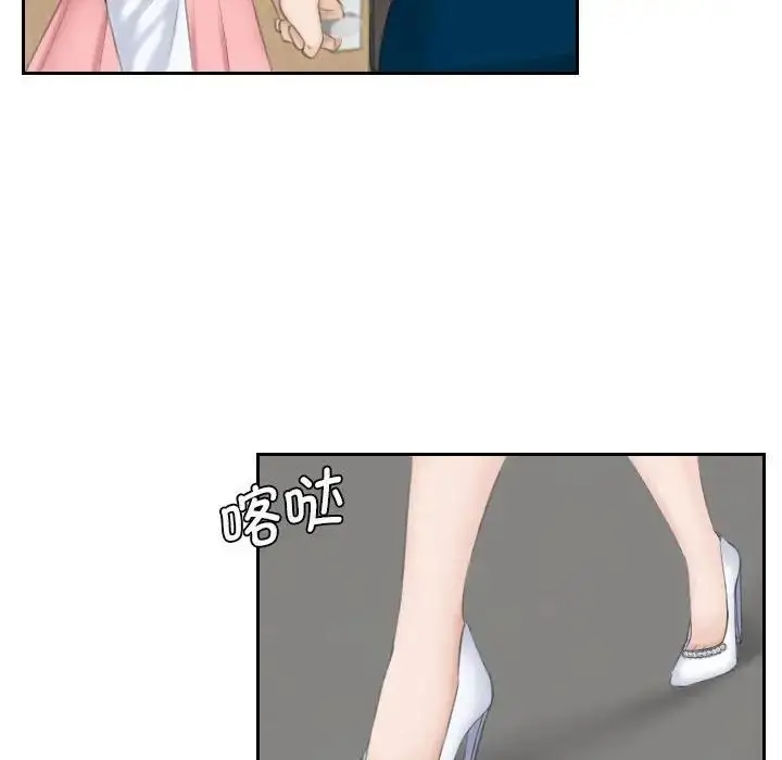 漫画《熟女的味道》第19话第93张图