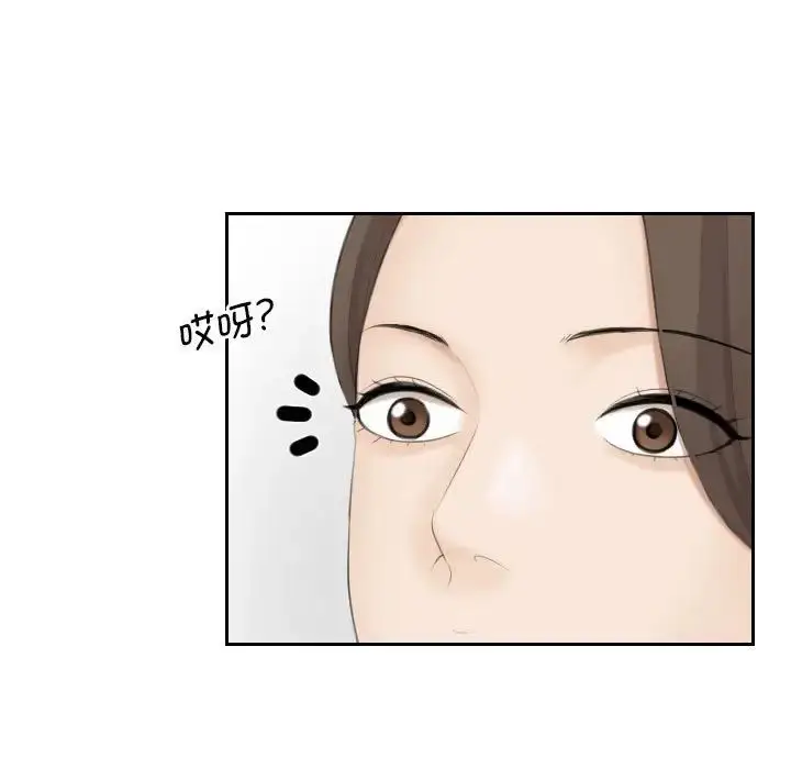 漫画《熟女的味道》第3话第58张图