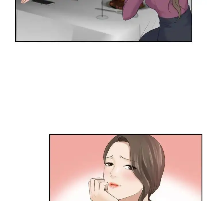 漫画《熟女的味道》第3话第63张图