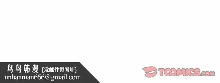 漫画《熟女的味道》第3话第98张图