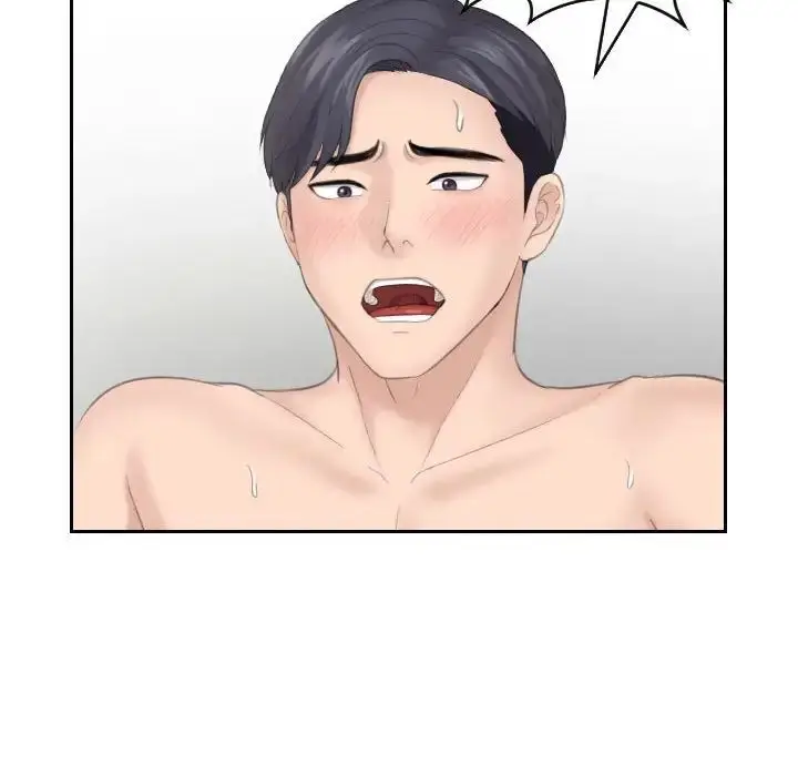 漫画《熟女的味道》第16话第16张图