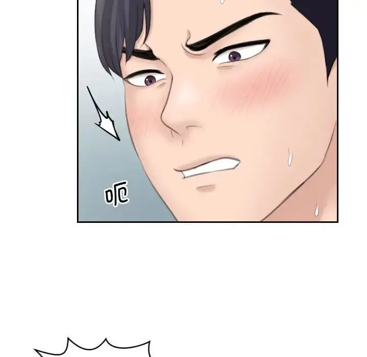 漫画《熟女的味道》第16话第19张图
