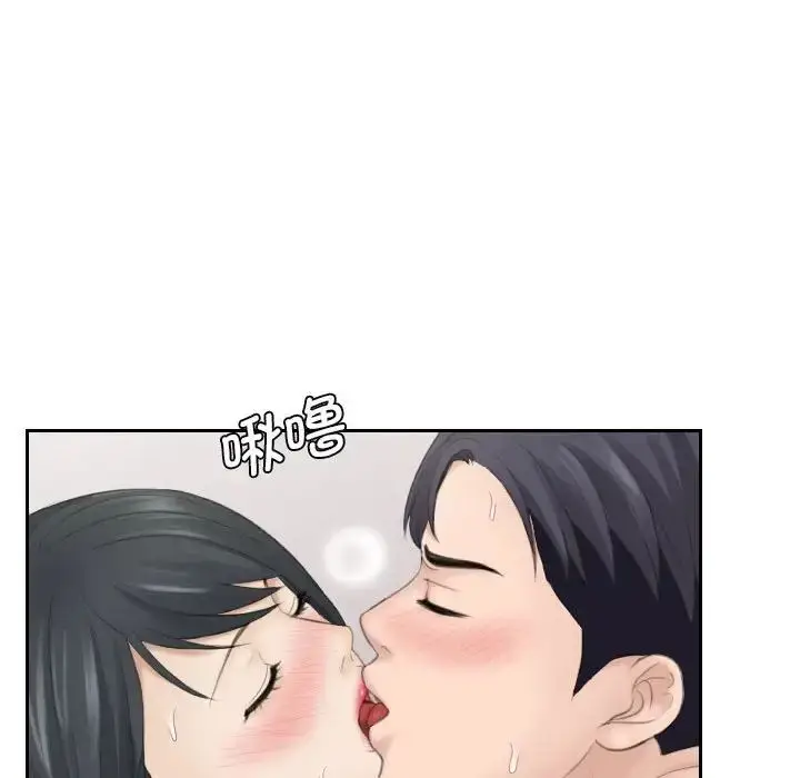 漫画《熟女的味道》第16话第47张图