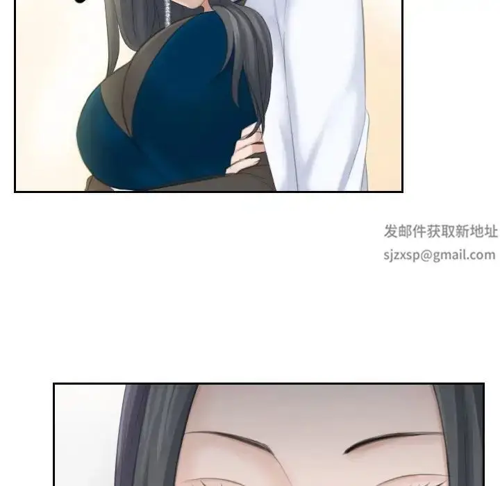漫画《熟女的味道》第20话第24张图