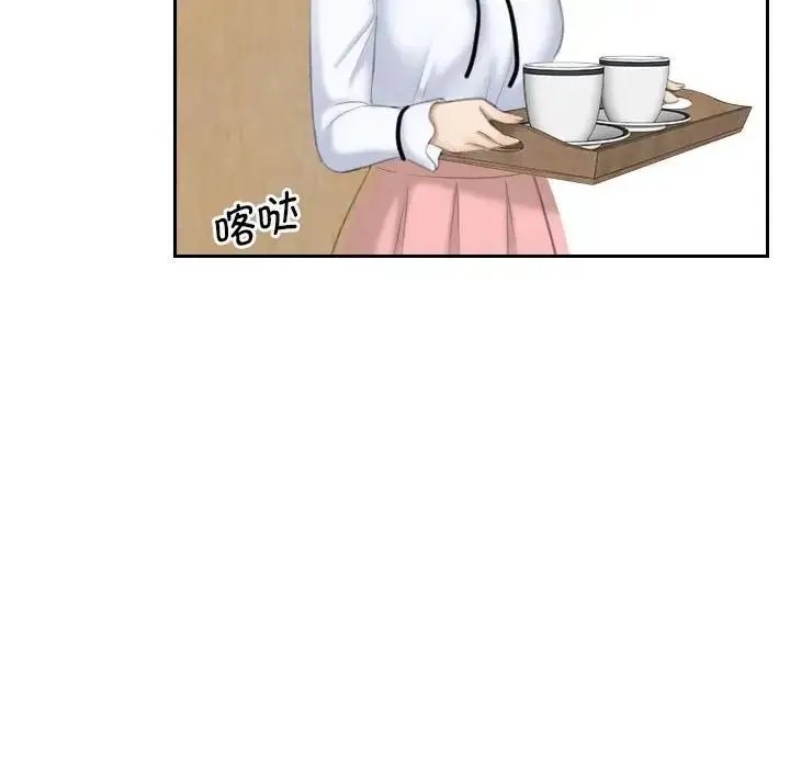 漫画《熟女的味道》第20话第42张图