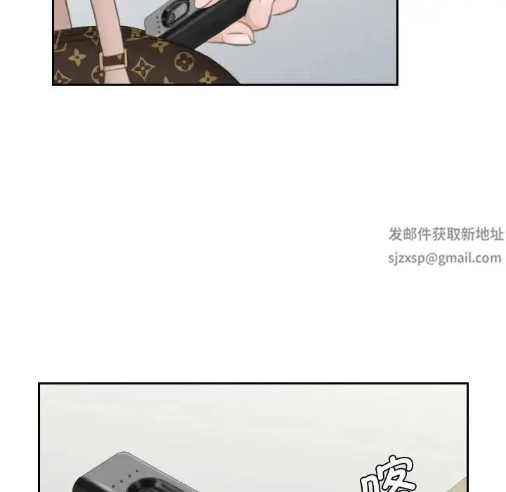 漫画《熟女的味道》第20话第95张图