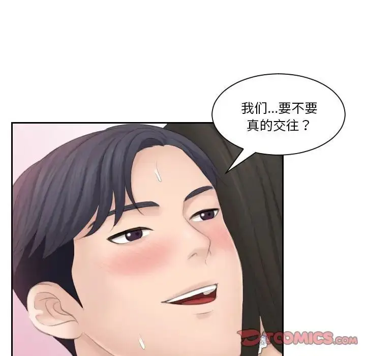 漫画《熟女的味道》第26话第108张图