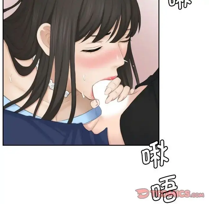 漫画《熟女的味道》第26话第18张图