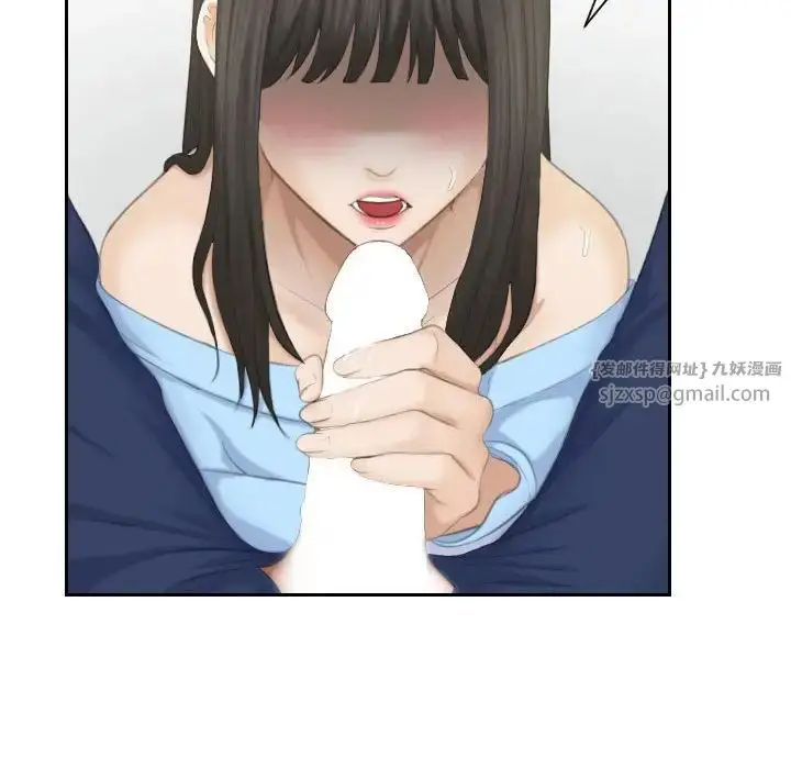 漫画《熟女的味道》第26话第38张图