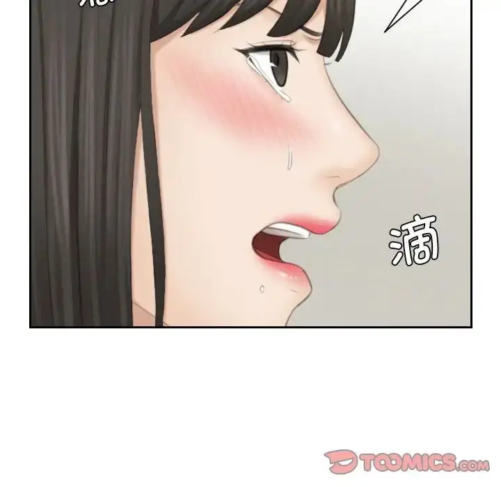 漫画《熟女的味道》第26话第42张图