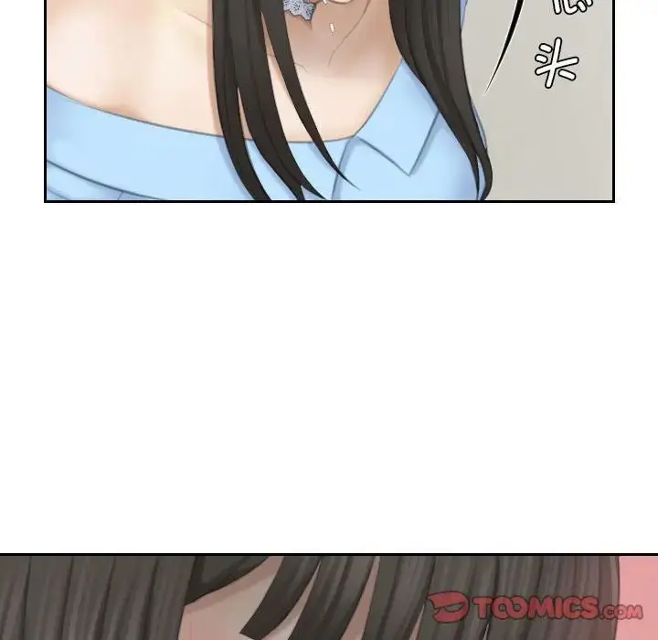 漫画《熟女的味道》第26话第45张图