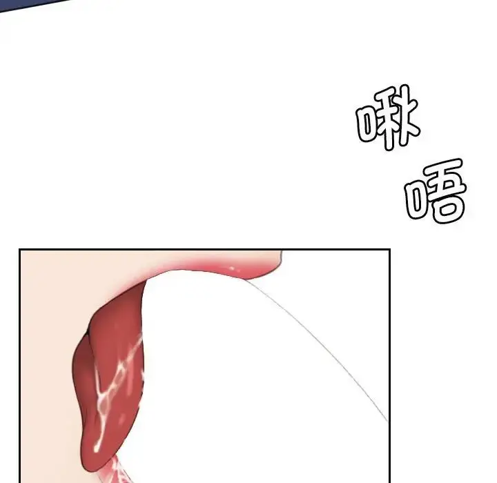 漫画《熟女的味道》第26话第55张图
