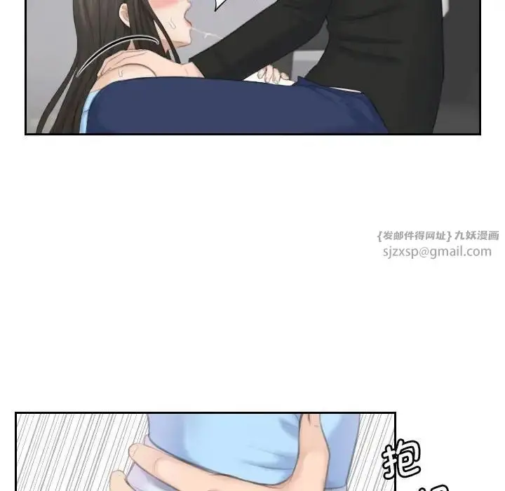 漫画《熟女的味道》第26话第65张图