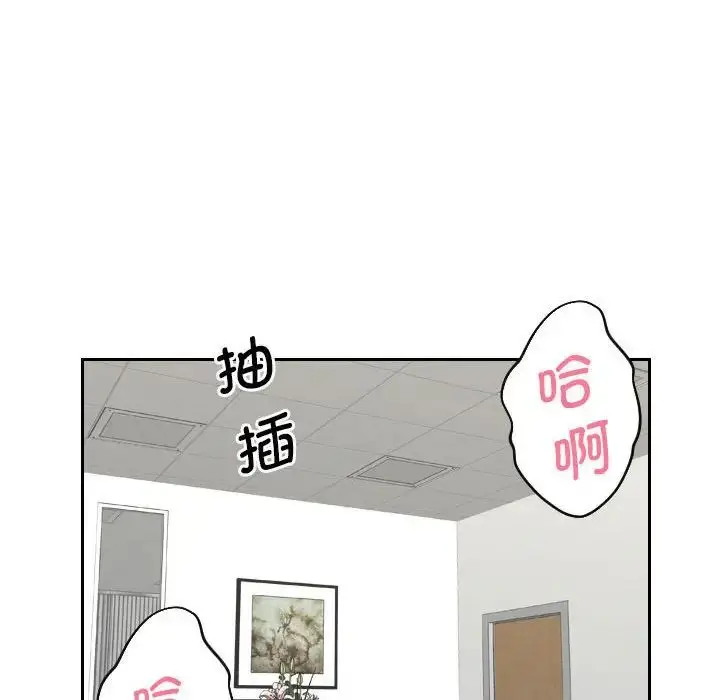 漫画《熟女的味道》第26话第88张图