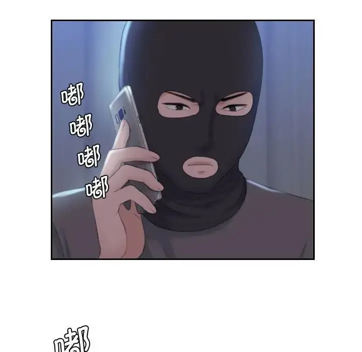 漫画《熟女的味道》第18话第47张图