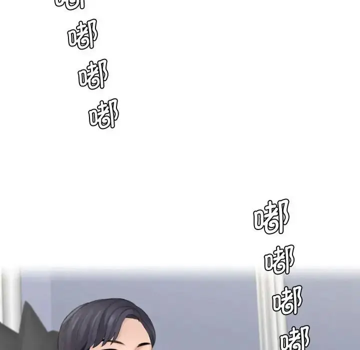 漫画《熟女的味道》第18话第48张图