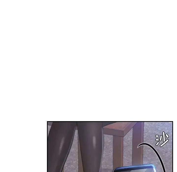 漫画《熟女的味道》第18话第79张图