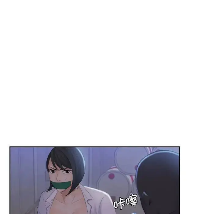 漫画《熟女的味道》第18话第93张图