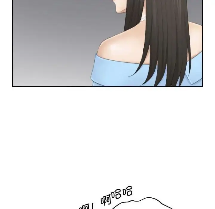漫画《熟女的味道》第25话第47张图