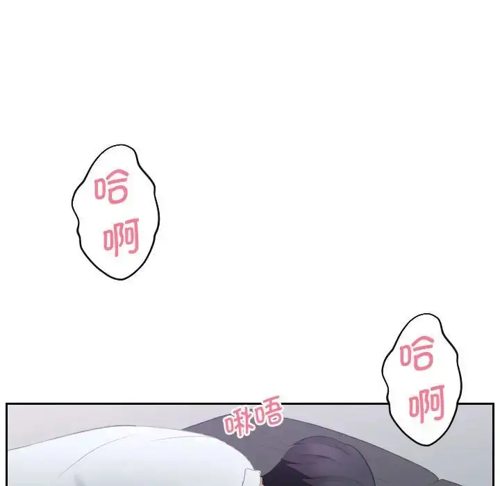 漫画《熟女的味道》第1话第19张图