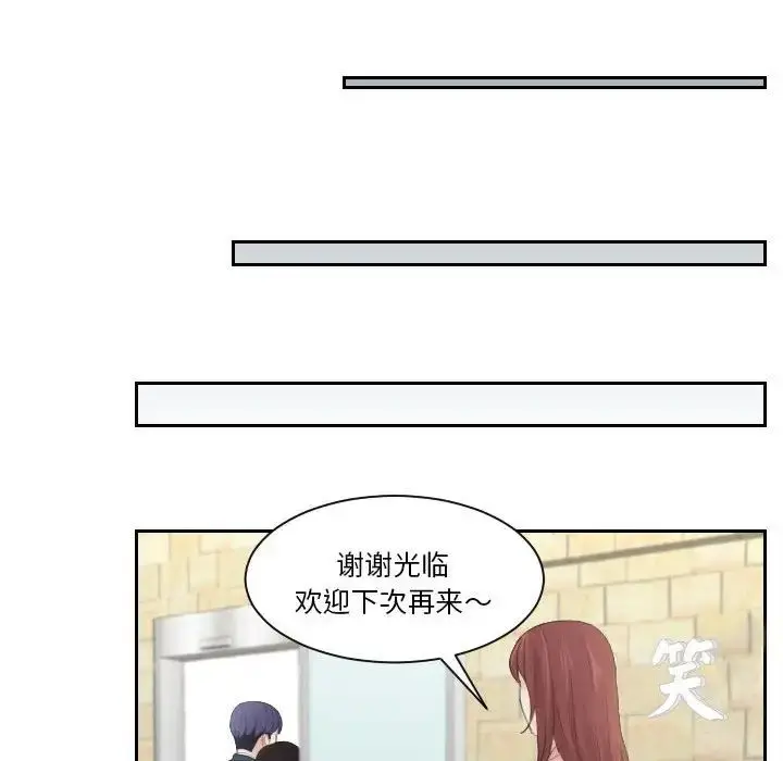 漫画《熟女的味道》第1话第80张图