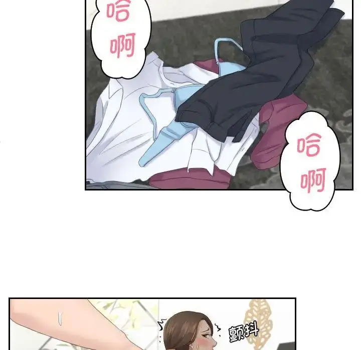 漫画《熟女的味道》第4话第64张图