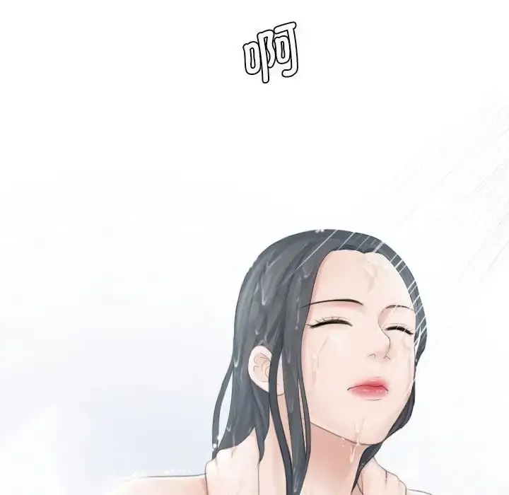 漫画《熟女的味道》第21话第105张图
