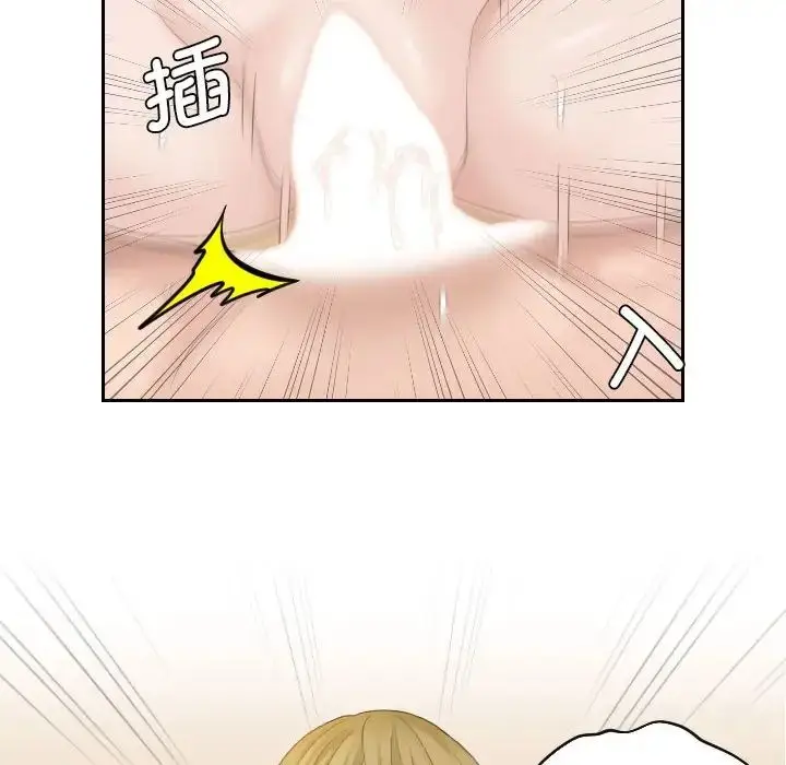 漫画《熟女的味道》第6话第24张图