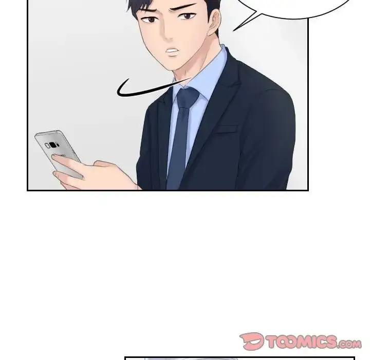 漫画《熟女的味道》第6话第92张图
