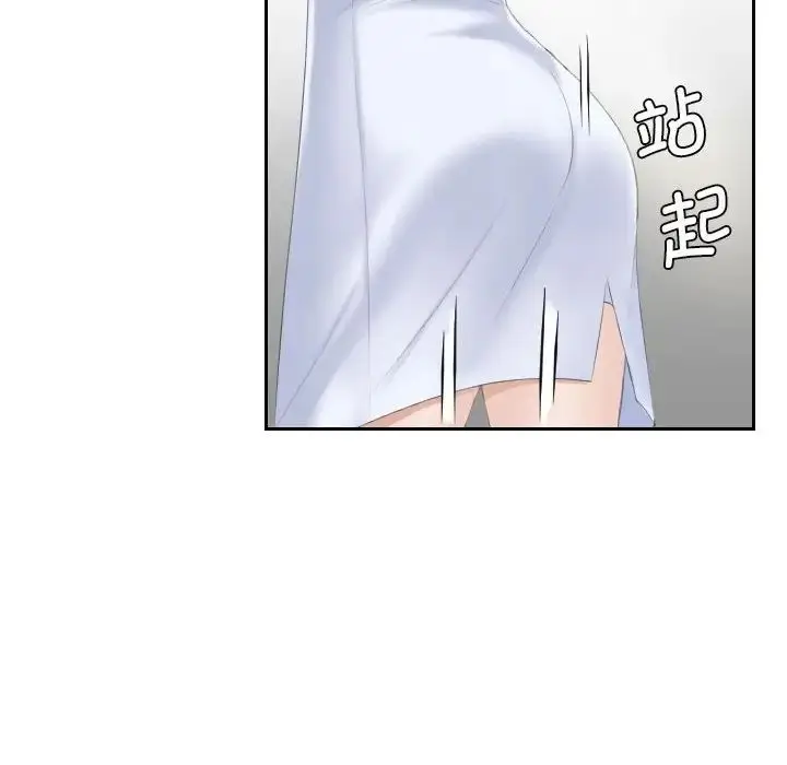 漫画《熟女的味道》第6话第93张图