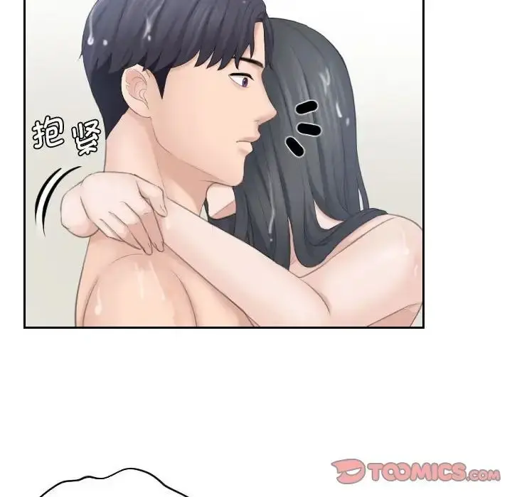 漫画《熟女的味道》第22话第34张图