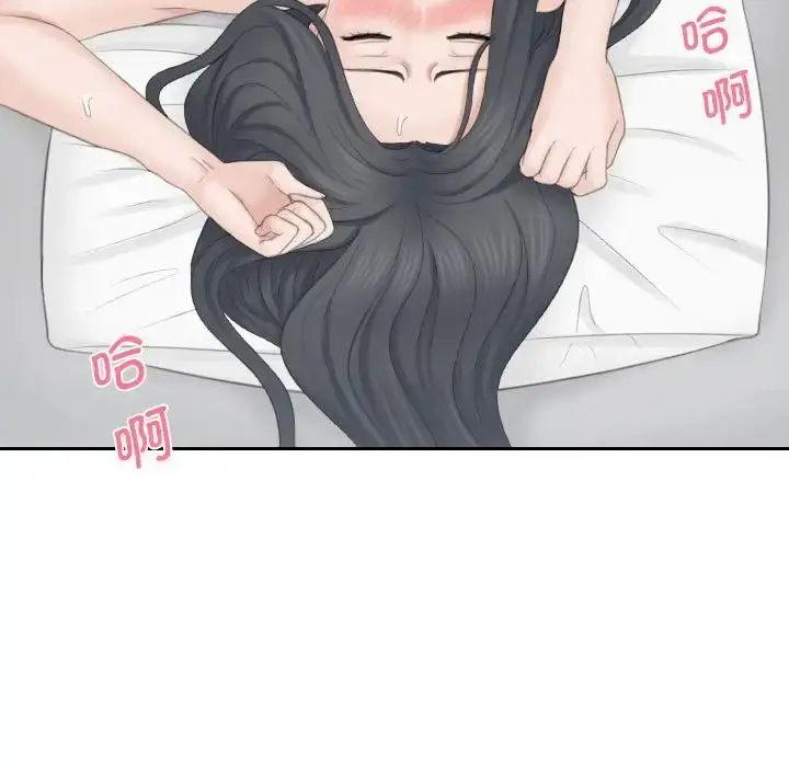 漫画《熟女的味道》第22话第53张图