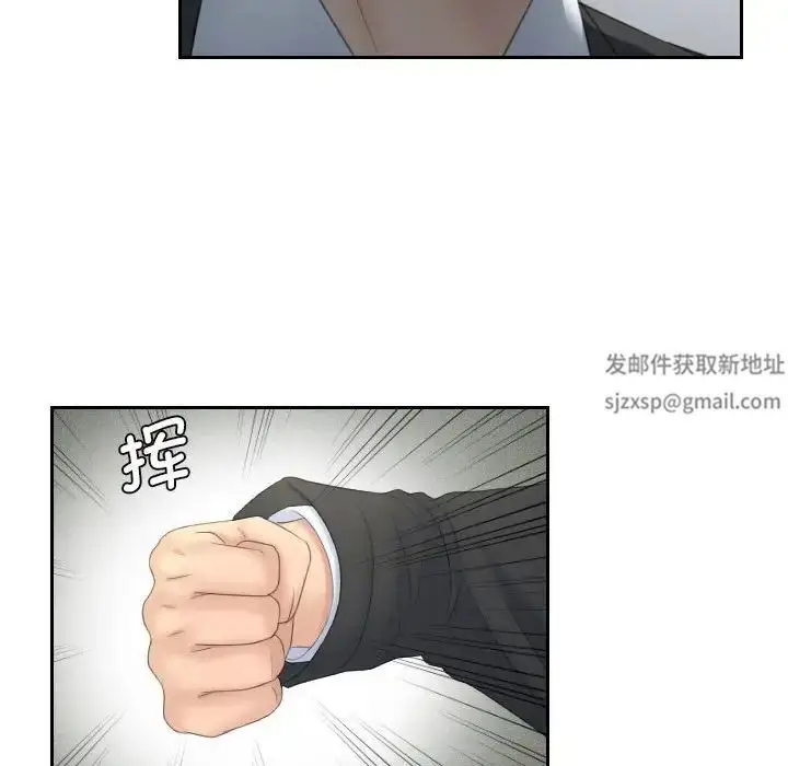 漫画《熟女的味道》第7话第18张图