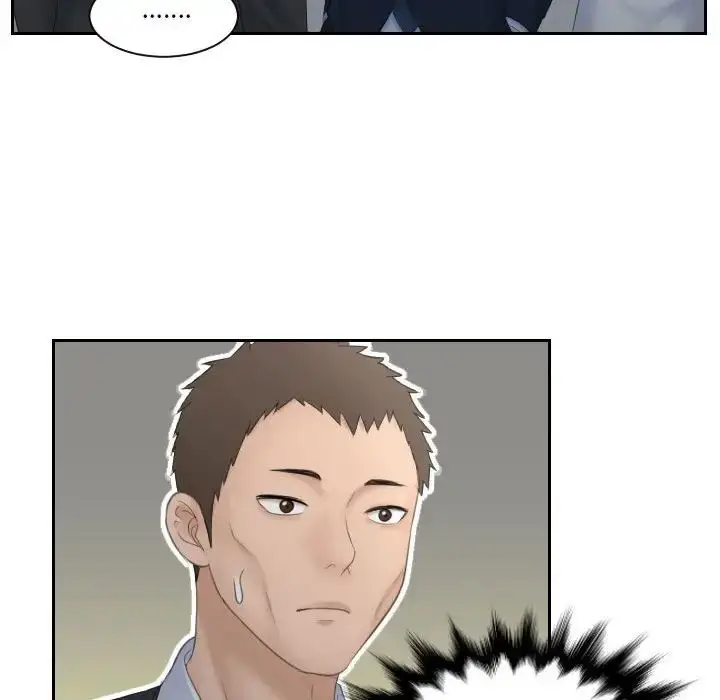 漫画《熟女的味道》第7话第27张图