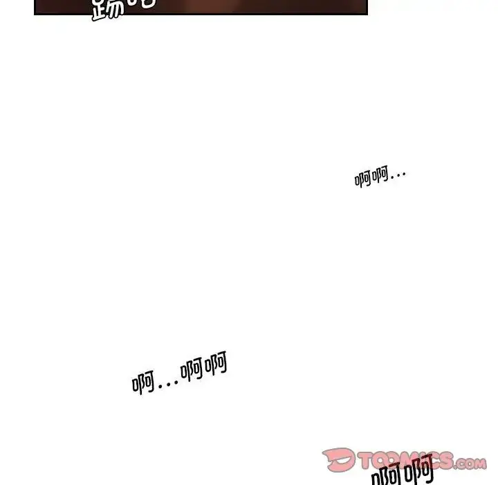 漫画《熟女的味道》第7话第32张图