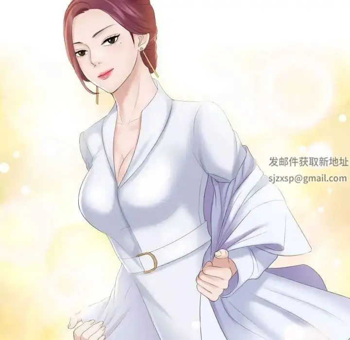 漫画《熟女的味道》第7话第6张图