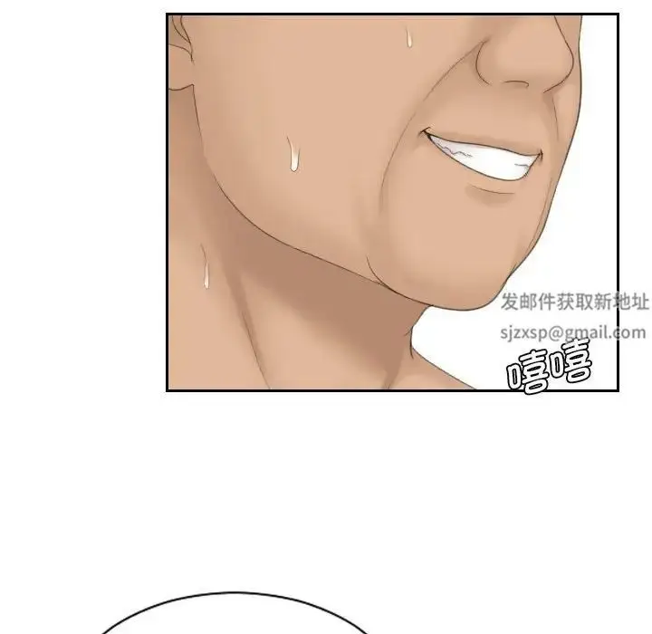 漫画《熟女的味道》第7话第70张图