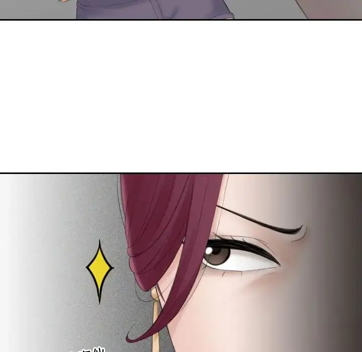 漫画《熟女的味道》第7话第72张图
